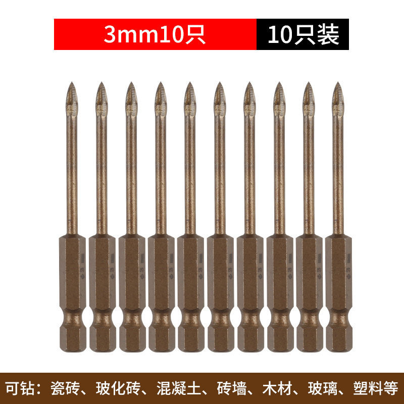 Brocas de impacto con punta de carburo de 3 mm (paquete de 10)