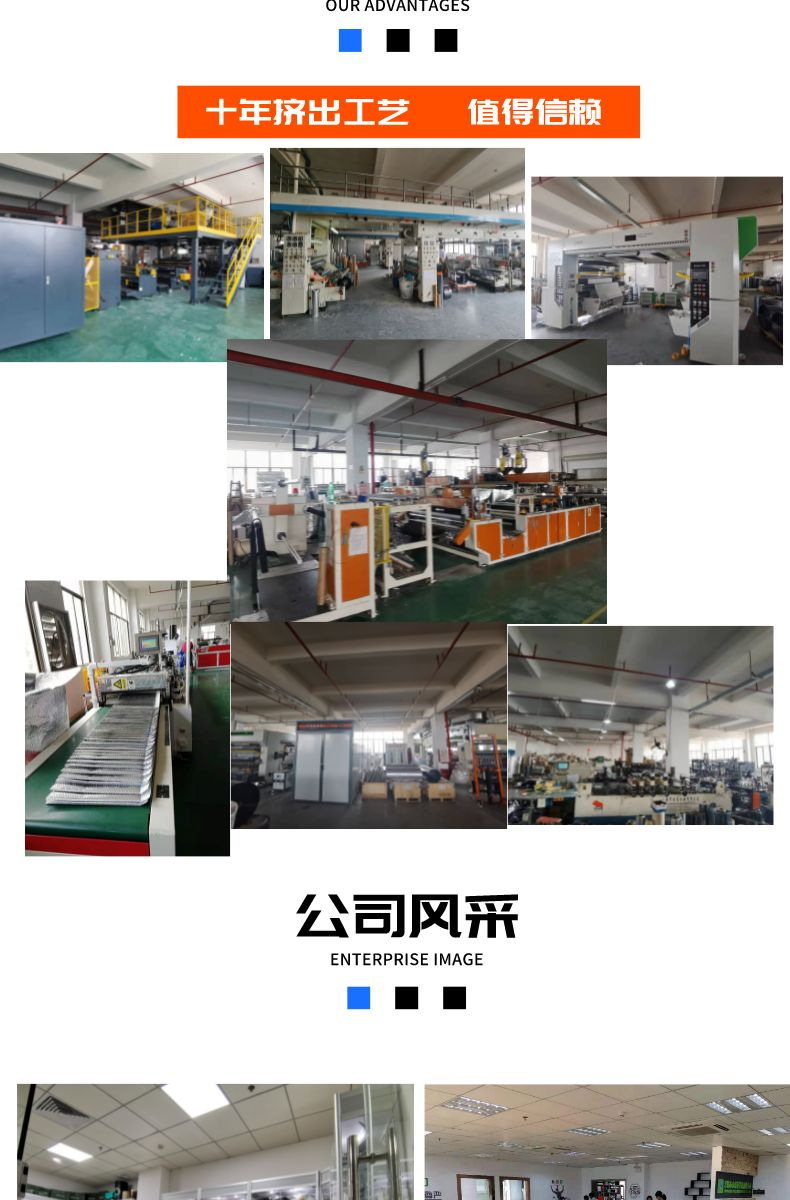 镀铝气泡片材料详情页_6