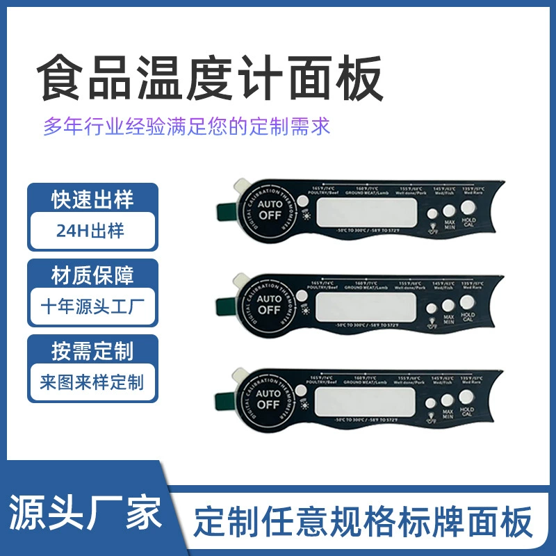 Термометр для промышленного оборудования, сенсорный экран, акриловая линза, табличка с названием, вывеска