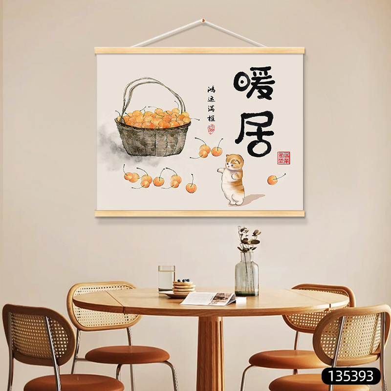 电表箱装饰画新中式挂绳卷轴画空开箱配电箱客厅墙面遮挡挂毯挂画|undefined