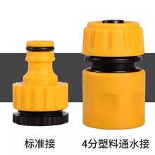 ϴ܇ˮ�����3/4��6��ˮ�ܿ���ˮ���^�๦�ܽ��^���aֹͨˮ��ϴ��