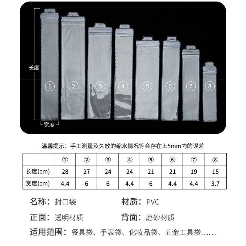 Bolsa de sellado de PVC * 6 * 30cm