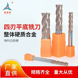 铣削刀片;铣刀;数控刀具