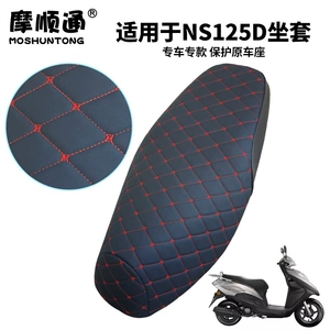 Xin Da Zhou Honda Ns125D motosiklet üçün qalınlaşdırılmış dəri oturacaq üzlüyü