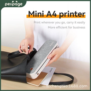 Portable A4 Printer (PERIPAGE A4), ink-free mini, high-definition, compact 265×80×45mm