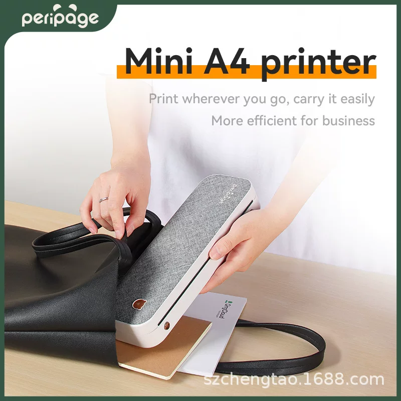 Portable A4 Printer (PERIPAGE A4), ink-free mini, high-definition, compact 265×80×45mm