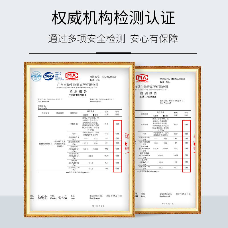 Nanjing Tongrentang Phytoextract Sea Salt Anti Mite Soap Wholesale Facial Body Bath Cleaning Anti Mite Soap One Piece Dropshipping