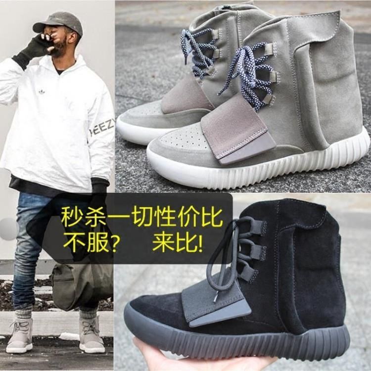 Autumn and Winter Kanye Yeezy Coconut Shoes 750 High-Top Men's Shoes Genuine Leather Fleece-Lined Women's Luminous Large Size Couple Casual Shoes