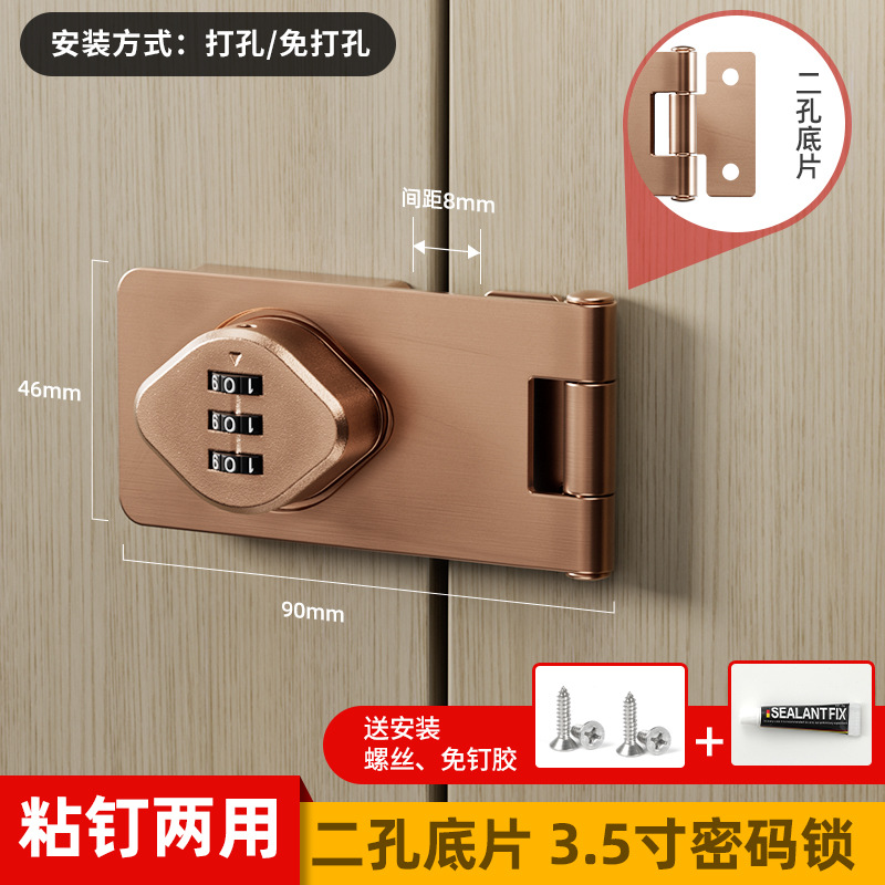 8801 암호 유형 3.5 인치 빨간색 고대 2 홀 네거티브 필름 [이중 사용 네일 스틱]]