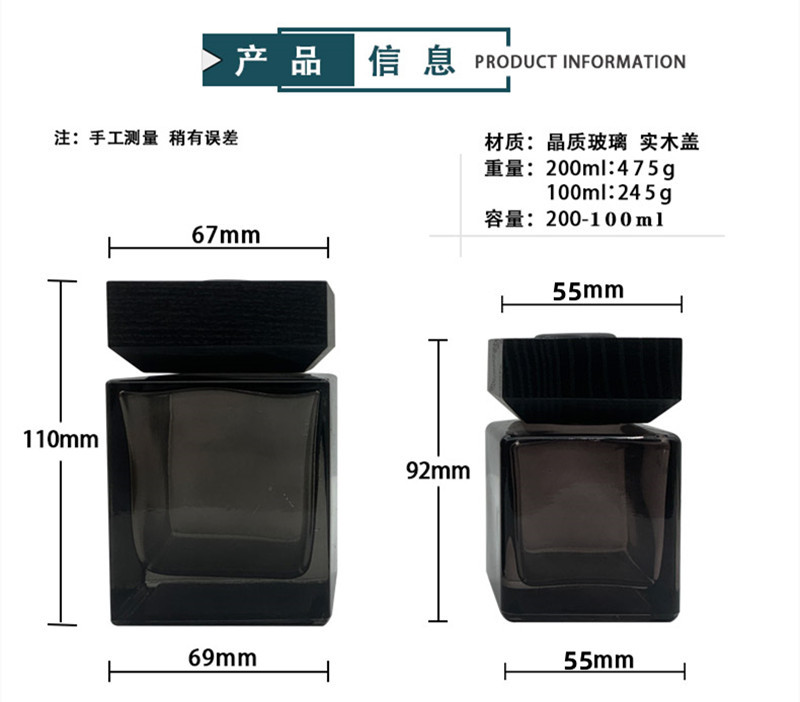 方形香薰瓶空瓶黑色木盖瓶花露水挥发藤条干花瓶摆件香水分装瓶子详情6