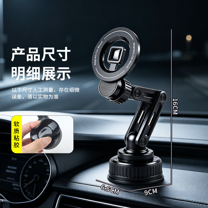Retractable Magnetic Car Phone Holder, Rotatable and Foldable Phone Mount, Universal Car Navigation Phone Holder