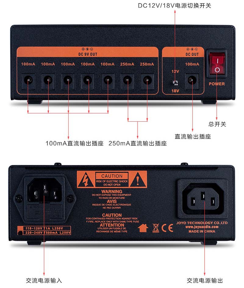 JOYO卓乐 JP-02JP-03JP-04JP-05JP-06JP-07单块效果器电源一拖八-阿里巴巴