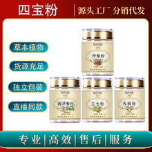 ��ҩ��ҽ�ı���100g/ƿװ���ʵ�Ϸ���ϸ����������