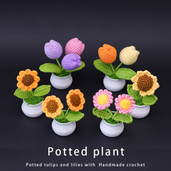 跨境手工針織玫瑰花盆栽成品毛線仿真花向日葵康乃馨擺件擺攤批發