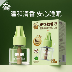 ��¹����Һ�a���bҺ늟����Һ�a�ط��C�������38ml���l��������