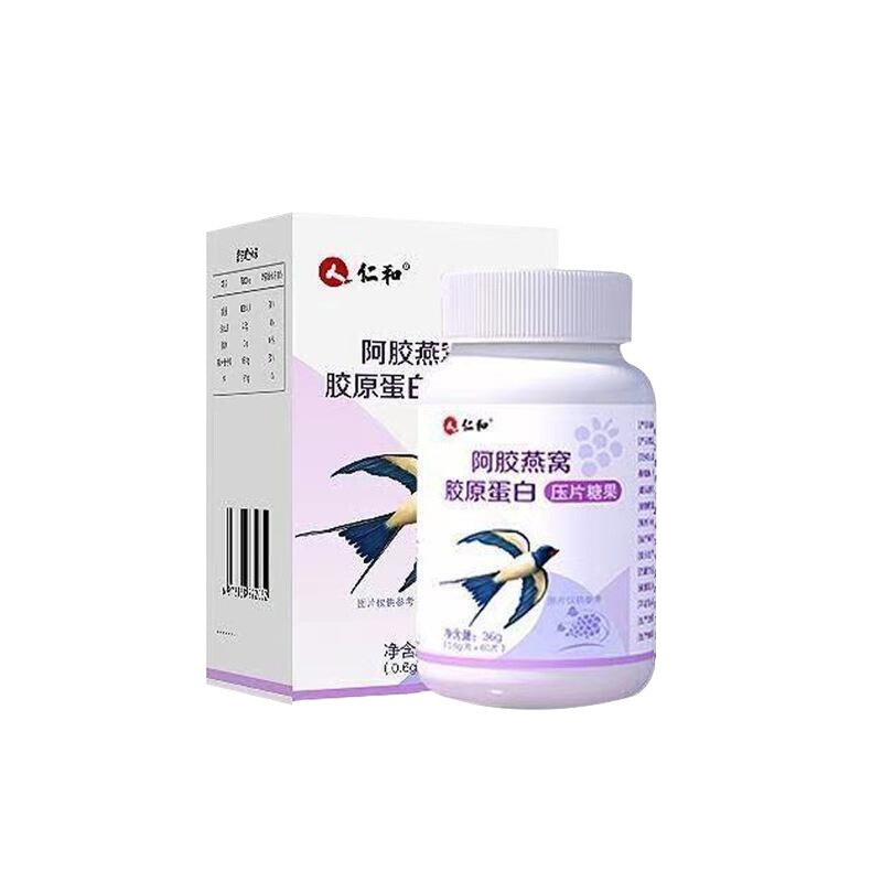 Ren. He Ejiao Bird's Nest Collagen Tablets Candy 36g Plant Extract Essence Spot Wholesale Dropshipping