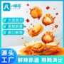 大连香辣贝类休闲海鲜