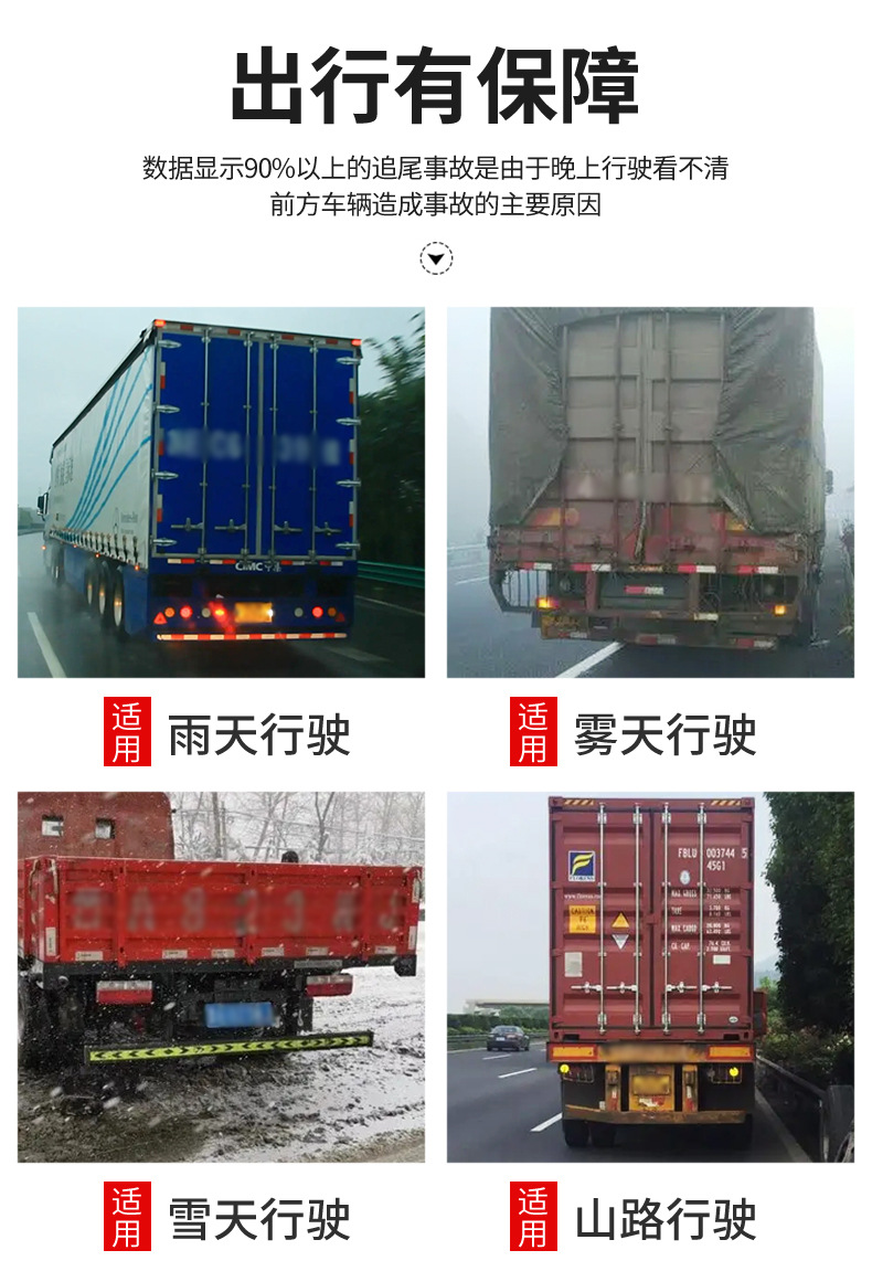 豪沃尾灯-详情_05