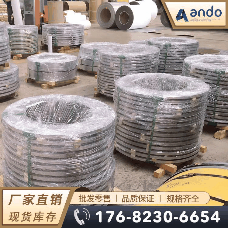 420不锈钢带 不锈铁带 软料 特硬料不锈钢带 不锈钢窄带 分条