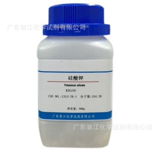 现货直供：硅酸钾| 1312-76-1|各种规格纯度 PC04170