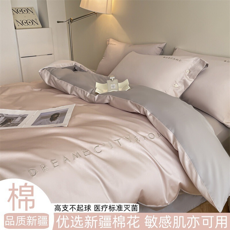 Light Luxury 60S Long-Staple Cotton Four-Piece Set, Pure Cotton Bed Sheet and Duvet Cover, High-End Bedding, Nantong Home Textiles 4