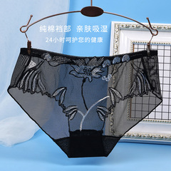 內褲女士夏季輕薄性感迷人新款網紗刺繡誘惑韓版少女無痕裸感835