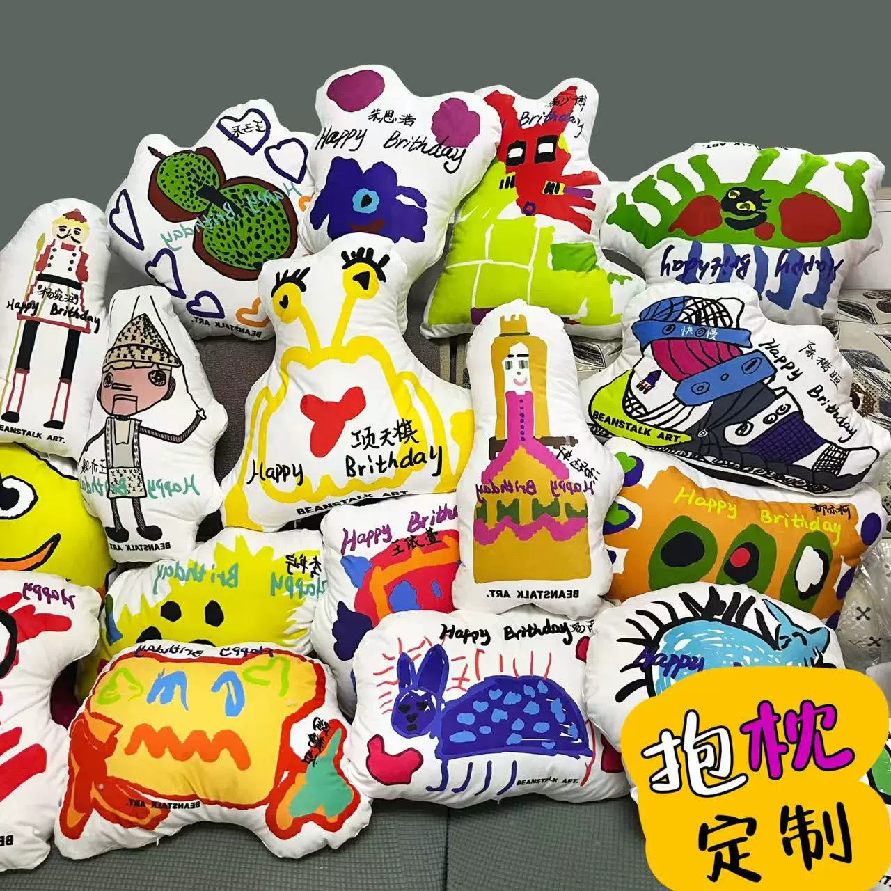diy来图定制抱枕学生画画定制靠枕异形玩偶毕业设计儿童礼物纪念