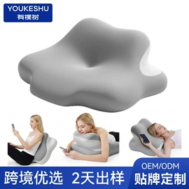 U型枕;坐垫椅垫;靠垫/抱枕