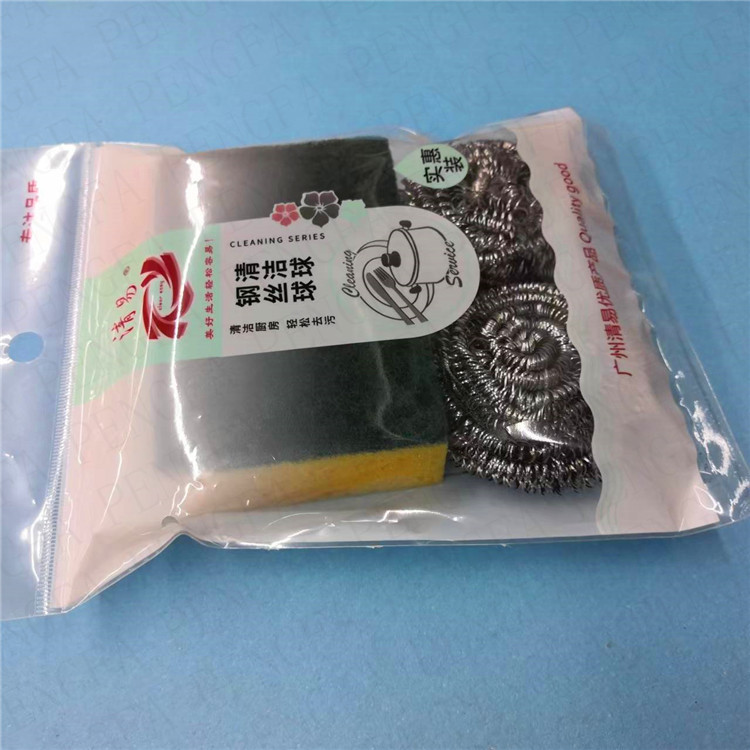 1021清洁套装02