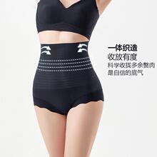 维壹无感收腹裤提臀内裤女士高腰收小肚子产后翘臀收胯塑形塑身裤