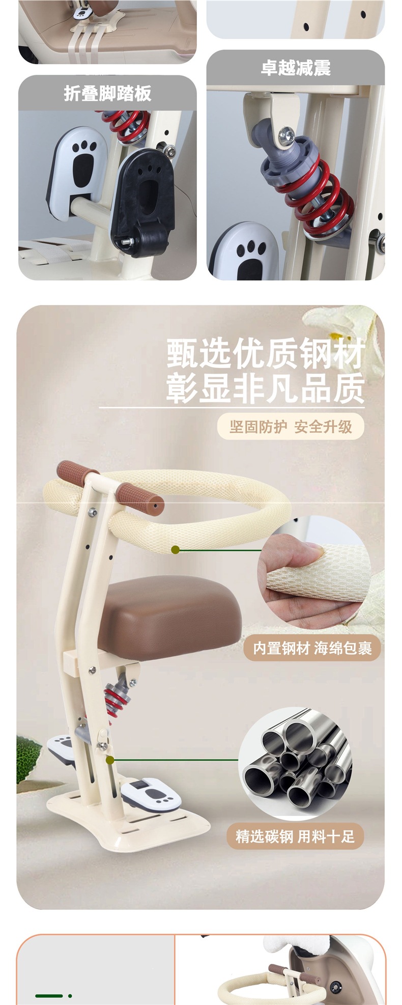 Foldable front-mounted electric vehicle child seat, suitable for infants and babies, universal for tricycles