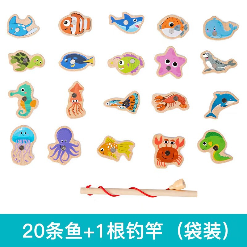 子供木製磁気釣り玩具早教知育認知趣味磁気海洋小魚親子インタラクティブゲーム|undefined