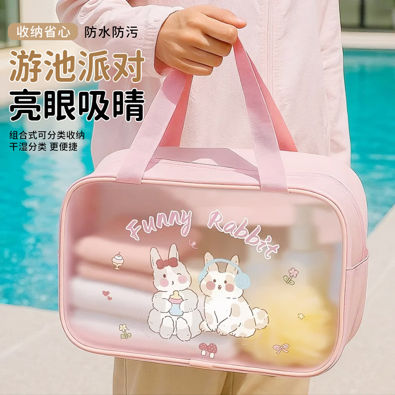 卡通洗漱包干湿分离防水洗澡大容量游泳收纳包化妆包女健身游泳包|undefined