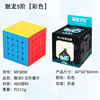 Magnetic Rubik's cube, pyramid, smart toy, third order, maple leaf, anti-stress