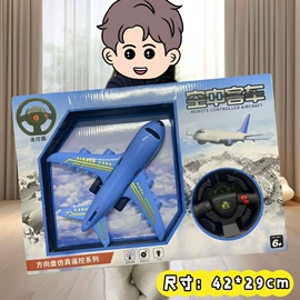 惯性回力玩具;电动轨道车;玩具电动车