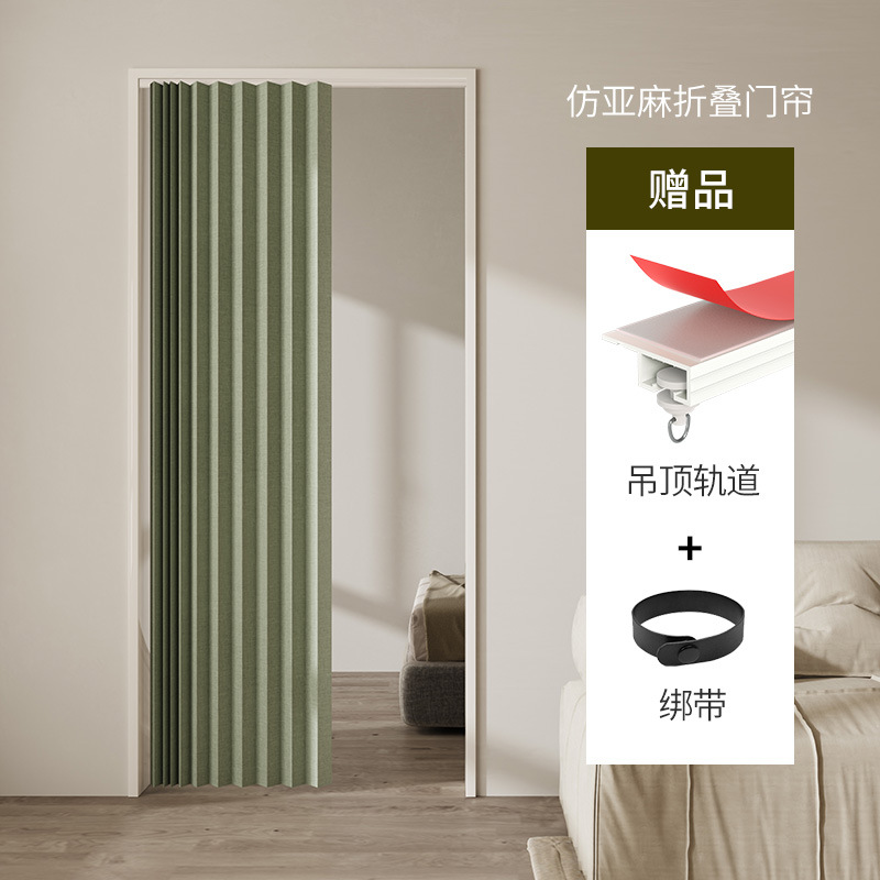 아보카도 그린 + 고정 길이 트랙 + 실버 링 후크