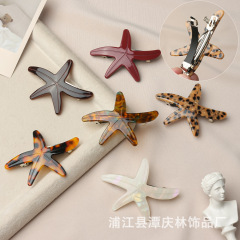 TCB饰品新款创意海星~醋酸边夹百搭发夹碎发刘海夹一字发卡高级感