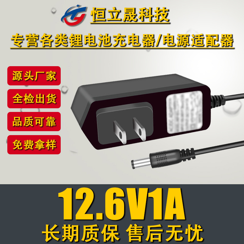 洗车机充电器12v手电钻充电器18650锂电池充电器电池线充电器直充
