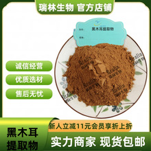 ��ľ����ȡ�� ������ȡ�� ˮ�ܺ�ľ���� �F؛���] ����ă�