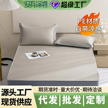 汉方冰冰席2025新款水晶凉席三件套抑菌可水洗可折叠空调席子凉感