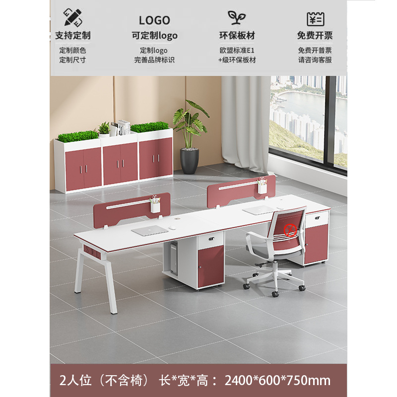 2.4*0.6 나란히 있는 더블 시트