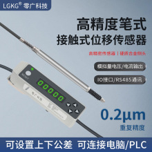 �߾��ȹPʽ���|ʽλ�Ɯy��������GT2-SPL10늸Мy΢Ӌģ�M��RS485