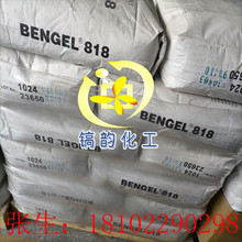 tЙCBENGEL 818 ˹oB818 