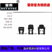 REYETEC�����۵ĵ����������̶���156-00529 | T30REC5B-PA66HS