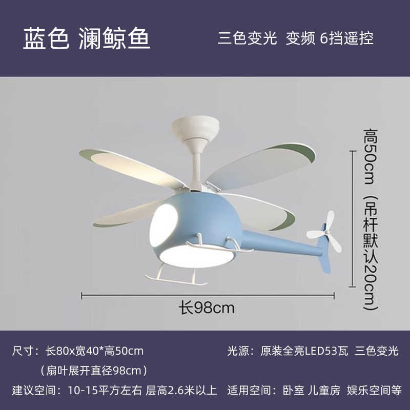 Lámpara DE VENTILADOR DE AVIÓN lámpara de ventilador de techo para niños lámpara de ventilador de techo moderna lámpara de ventilador minimalista sala de estar dormitorio lámpara de ventilador