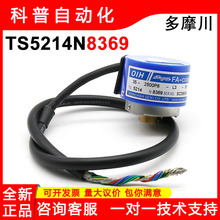 TS5214N8369��Ħ��OIH35-2500P8-L3-5Vԭװ��ת�ŷ����������