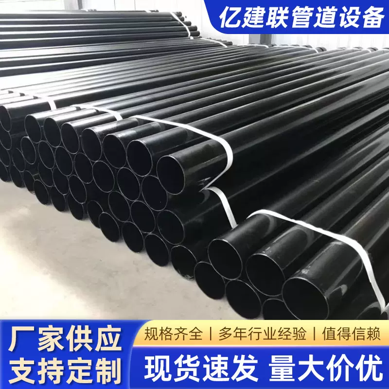 黑色电缆线电力穿线管耐磨绝缘套电线管厂家直销 pe穿线管