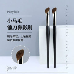 A small horsehair nose shadow brush with a wooden handle, a single brush for blending and contouring, animal hair makeup brush, one piece set