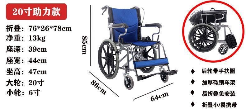 Imported Elderly Wheelchair Folding Lightweight Portable Travel Manual Wheelchair for Seniors and Disabled.