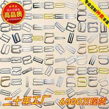 锌合金九字扣皮鞋高跟鞋扣装置携带扣调节环跨境热销装饰配件